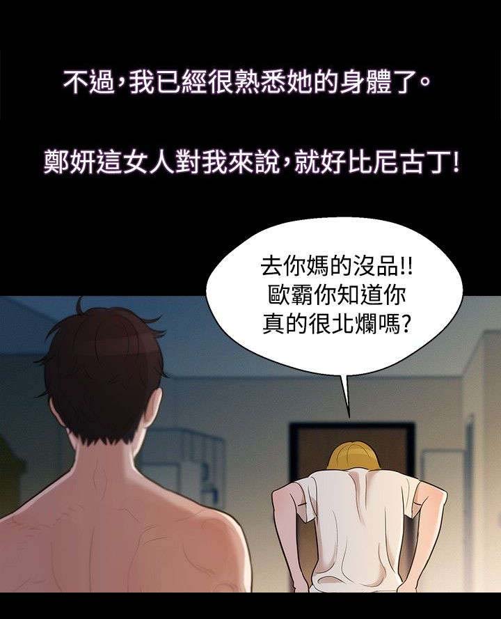 第4话2