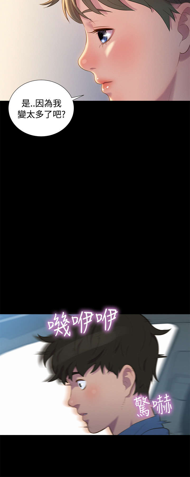 第15话13