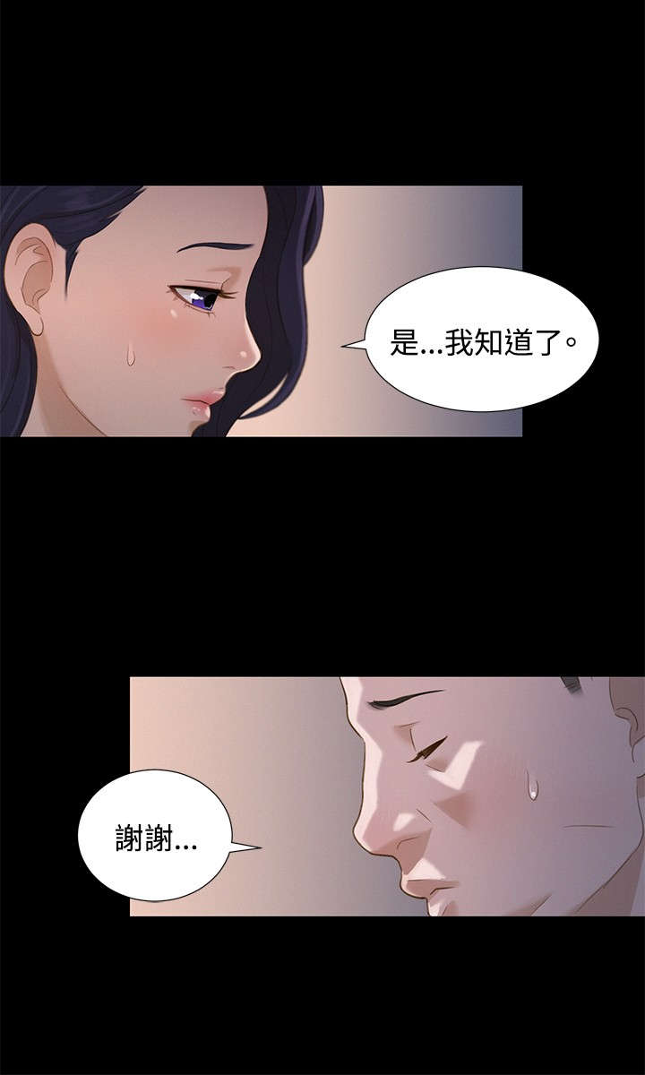 第13话2