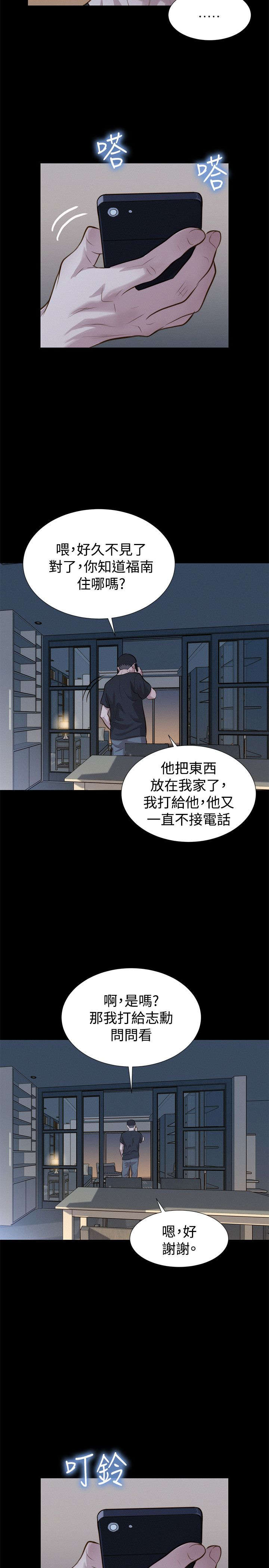 第31话11