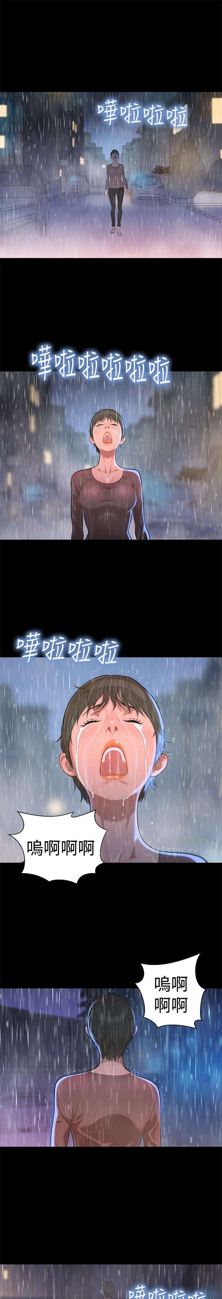 第34话6