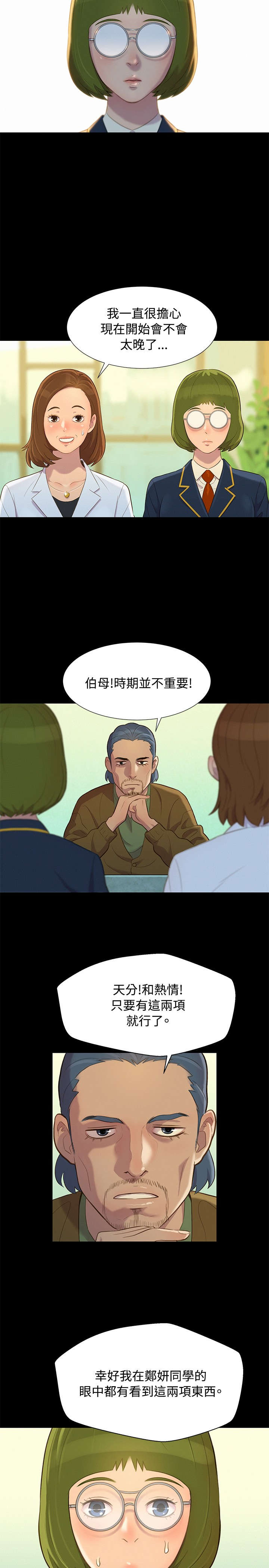 第14话0