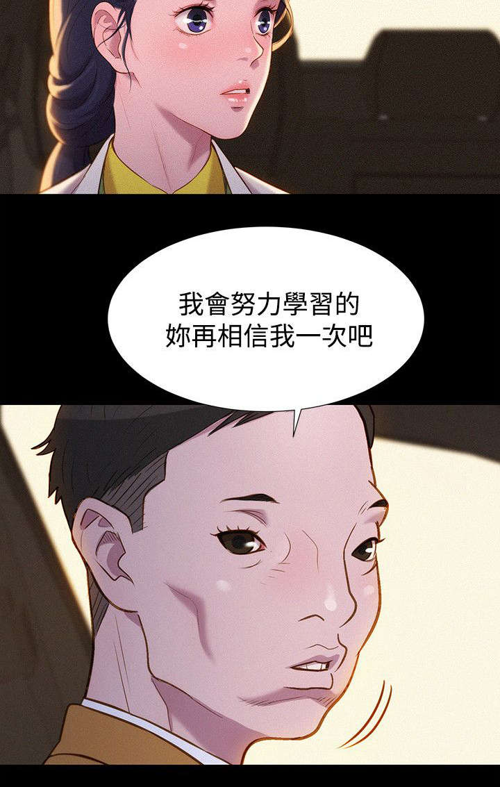 第41话5