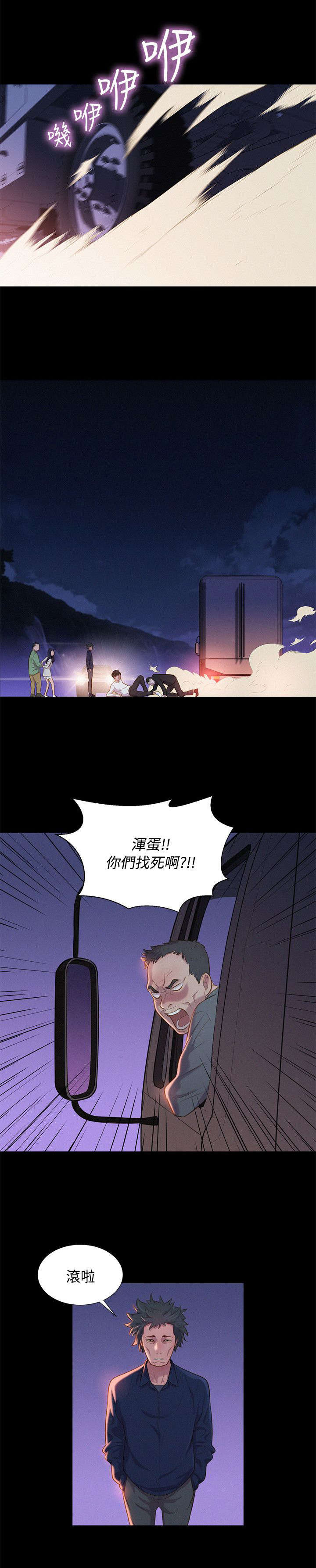 第39话10