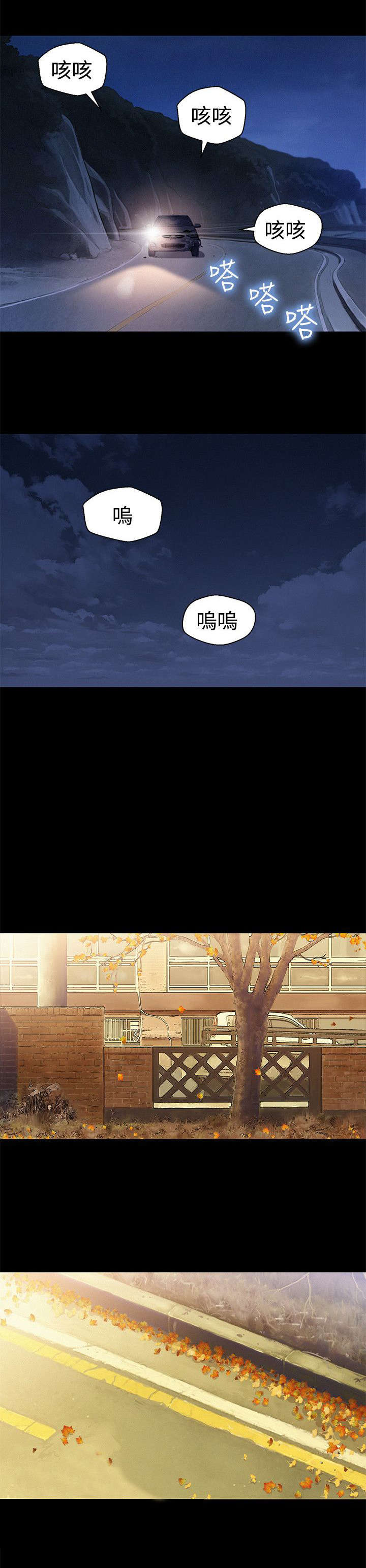 第40话4