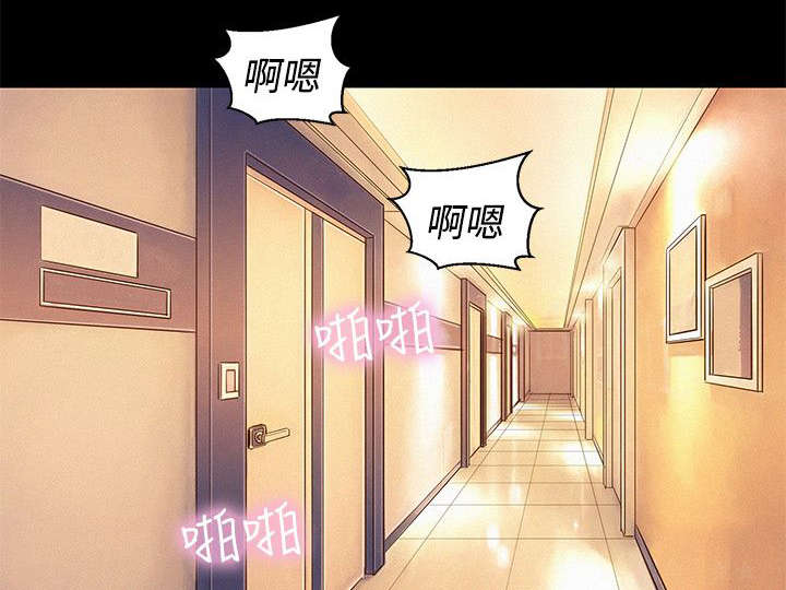 第37话3