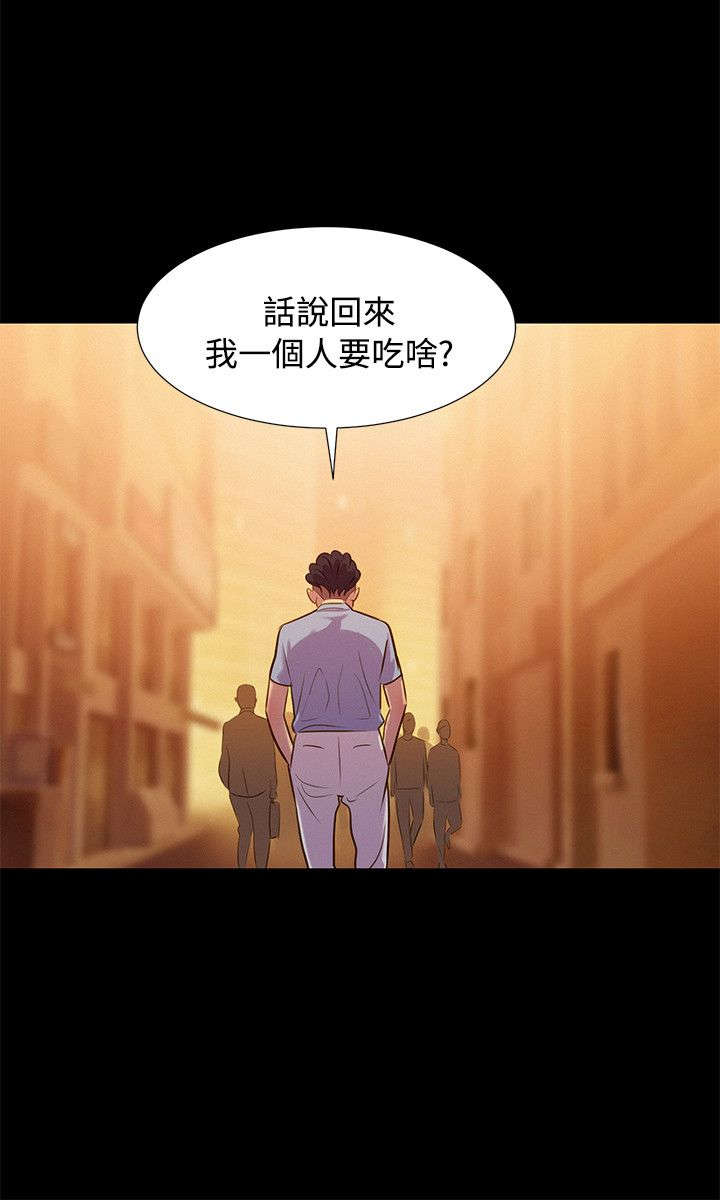 第19话5