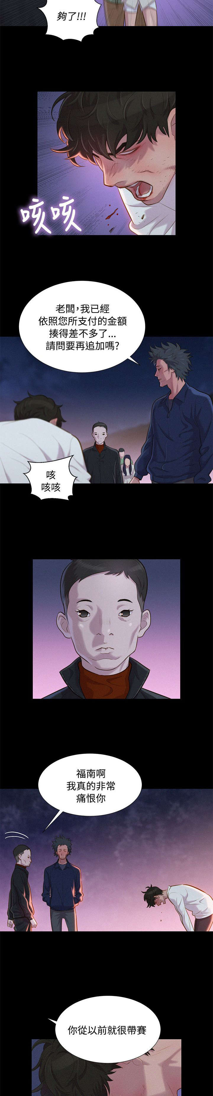 第39话1