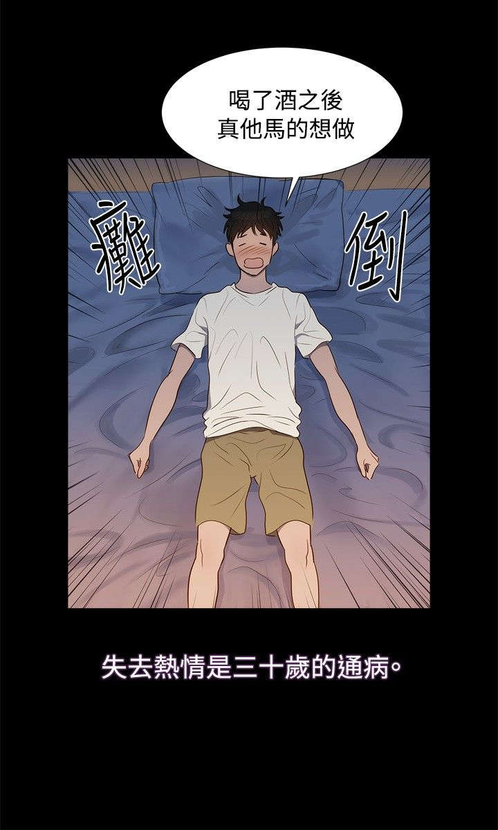 第3话14