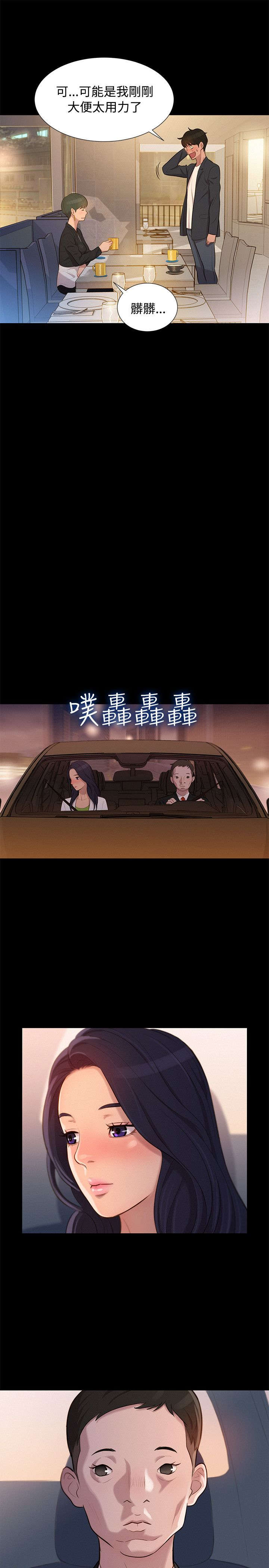 第21话15