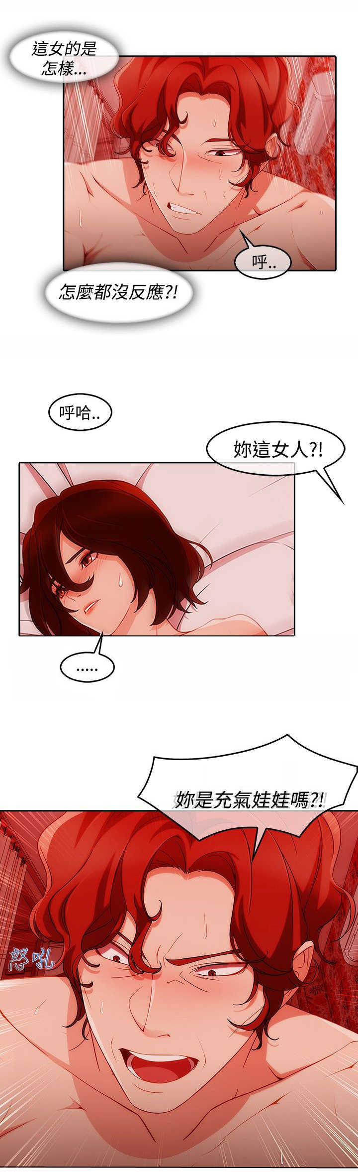 第41话 缘由1