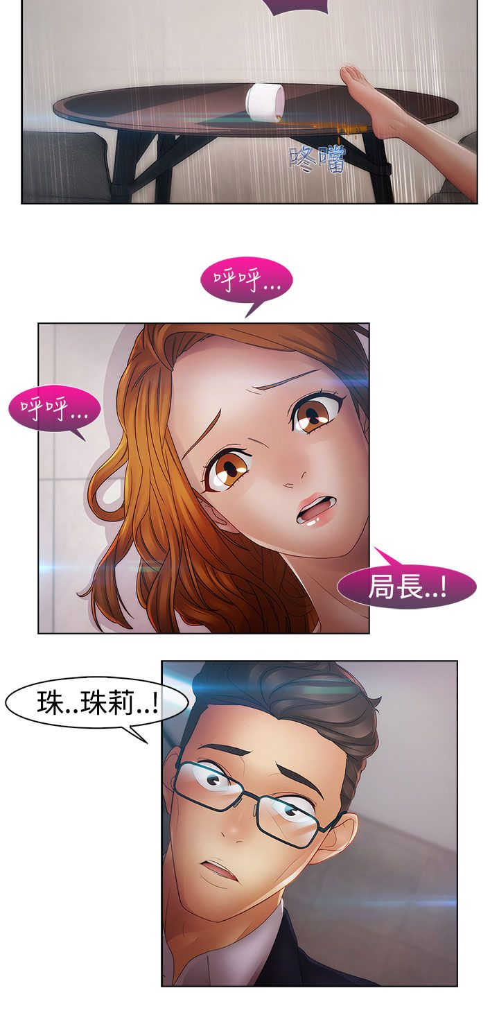 第34话 离职4