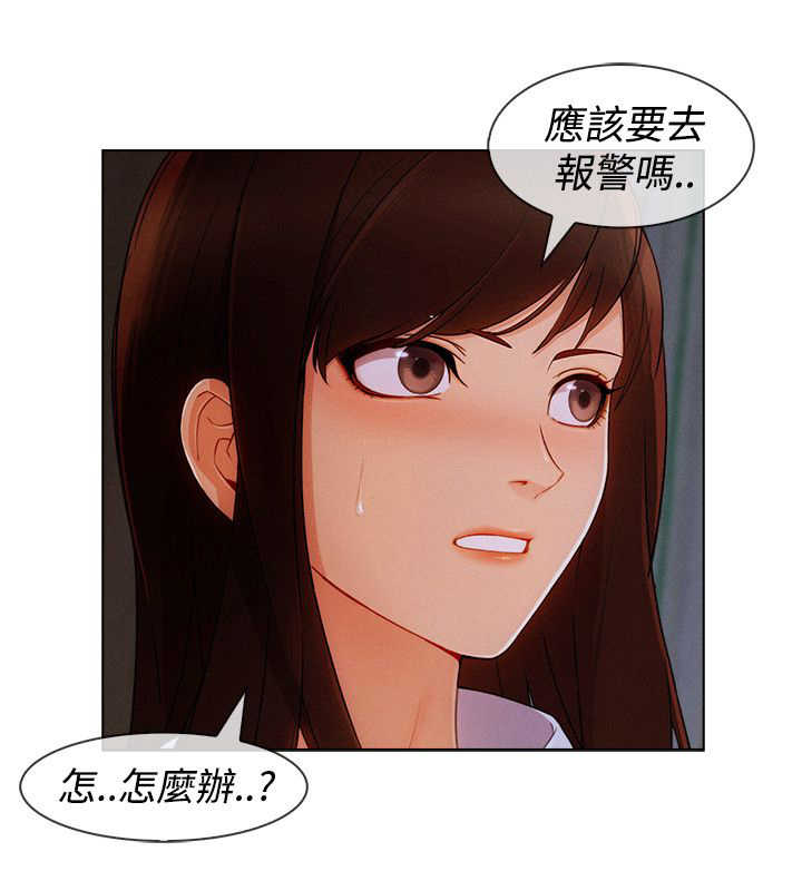 第51话 证据13