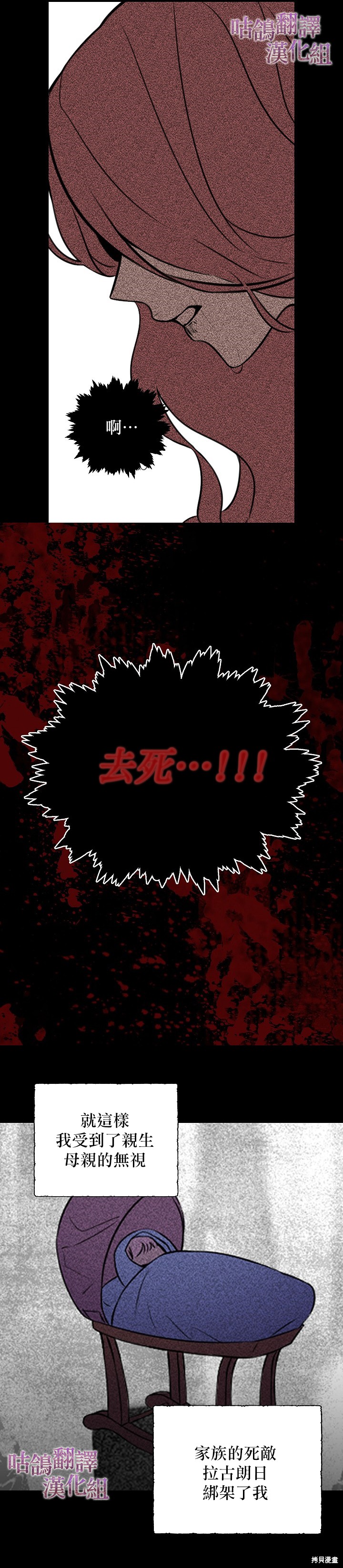 第1话12