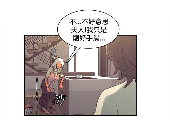 第21话2