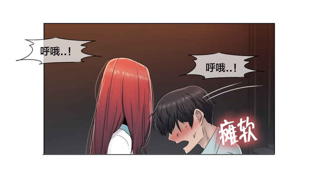 第63话 瑟瑟发抖15