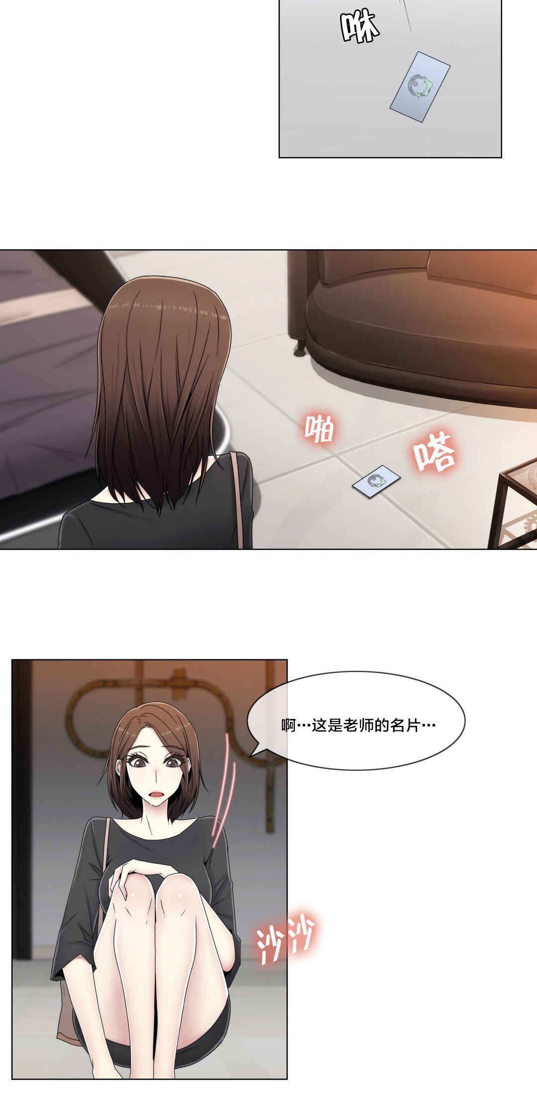 第58话 是个好人1