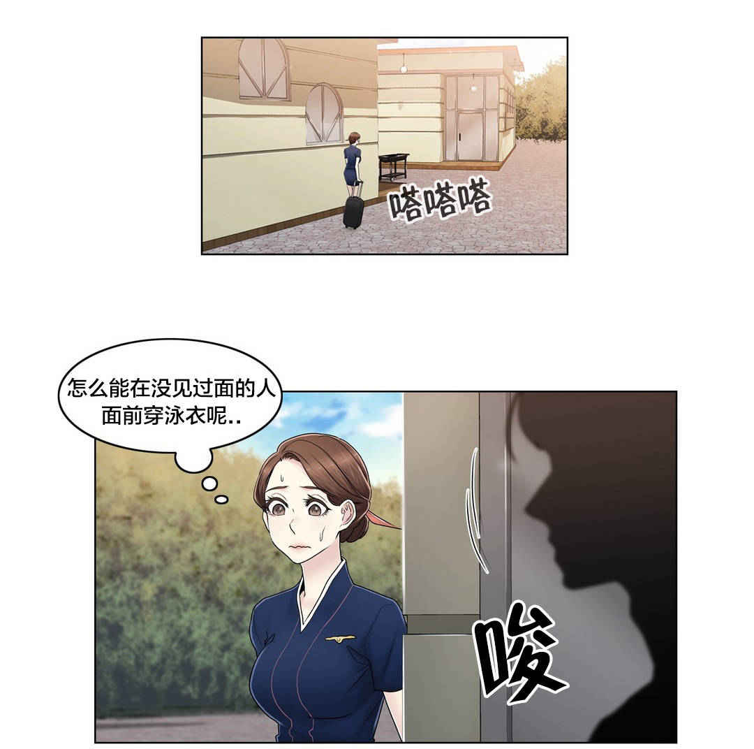 第103话 就跟另一个人似的13