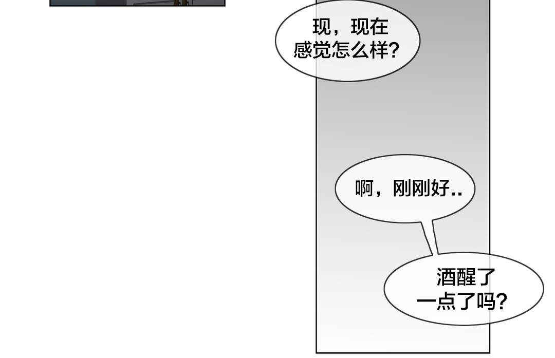 第104话 重新介绍12