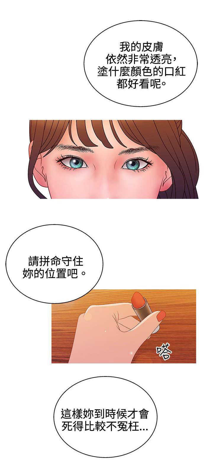 第33话 小聚一场6