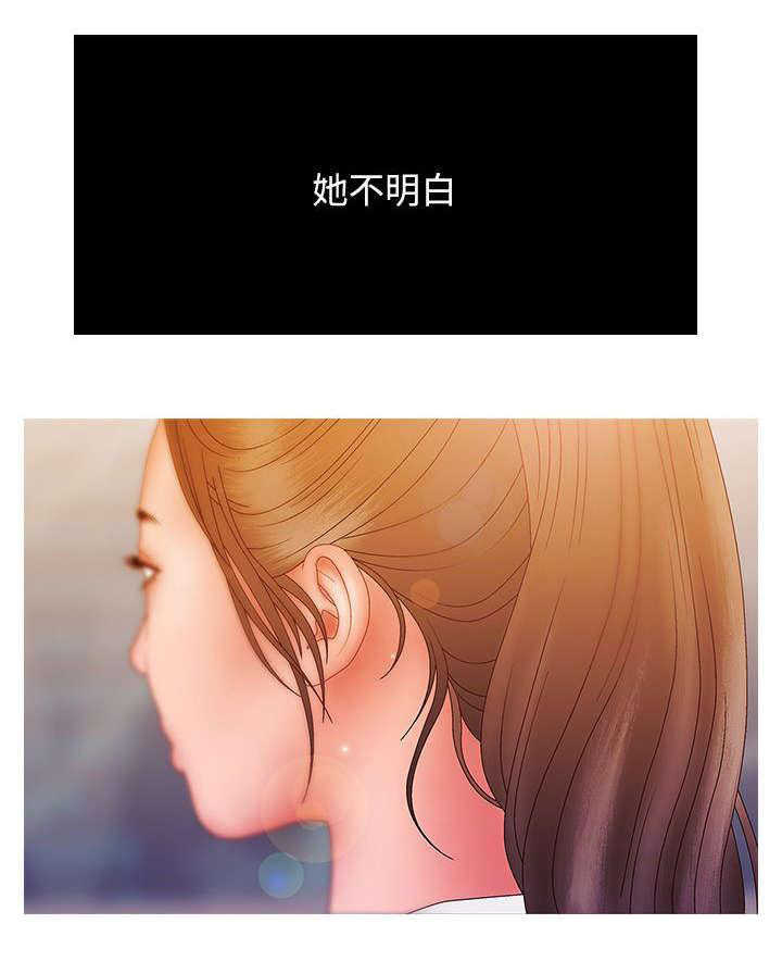 第34话 不择手段0