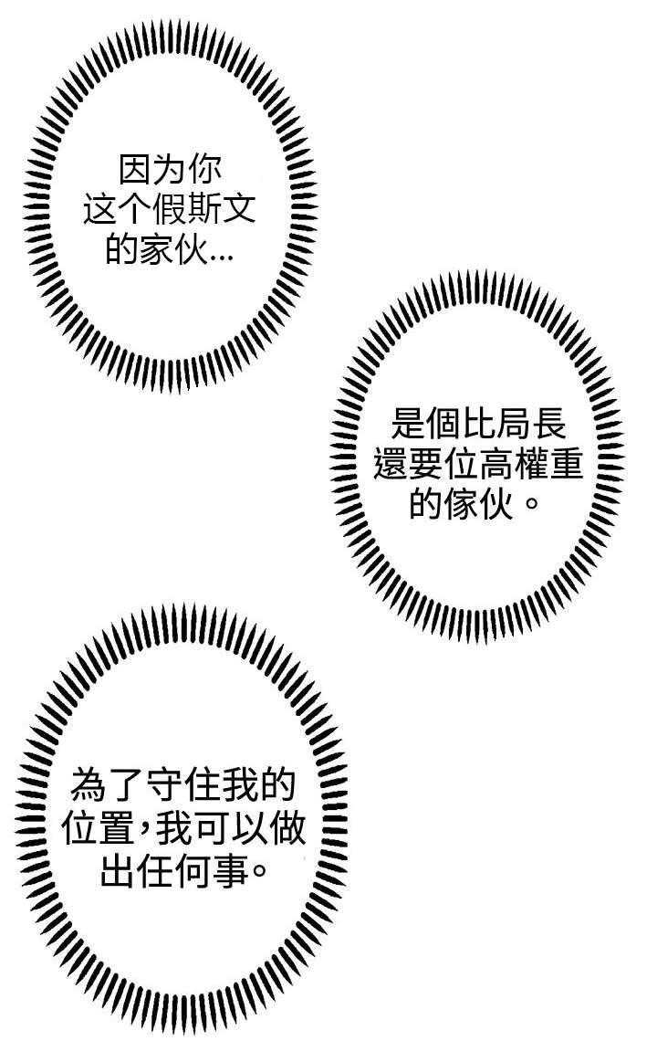 第35话 制胜法宝4