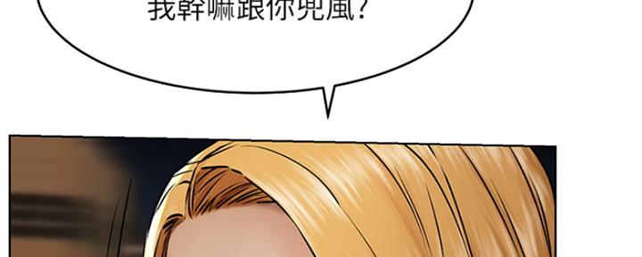 第190话16