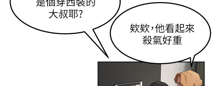 第210话51