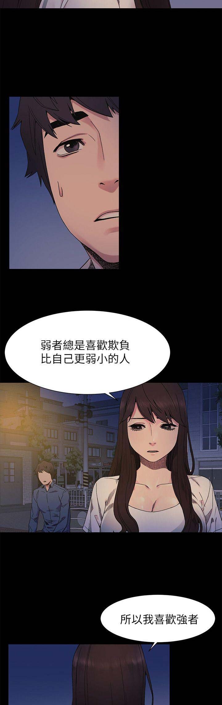 第48话5