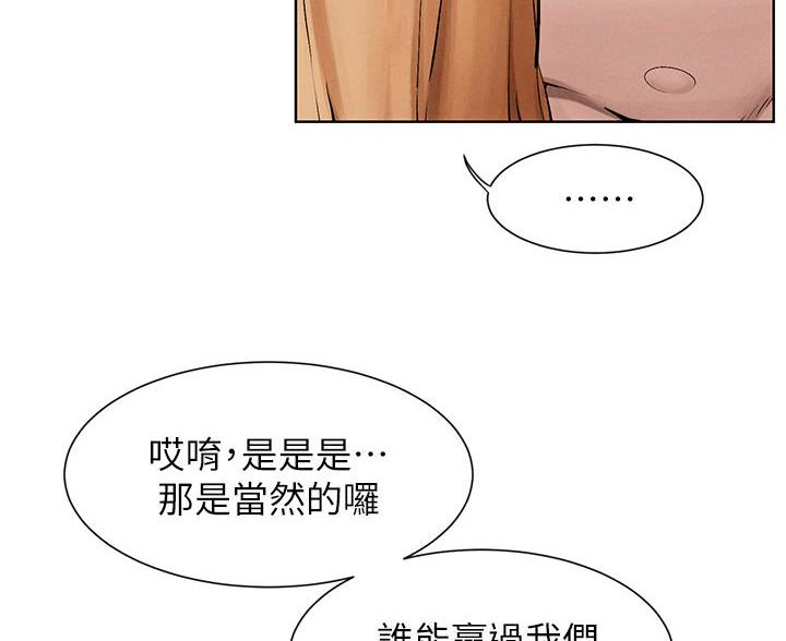 第264话9