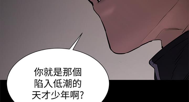 第165话84