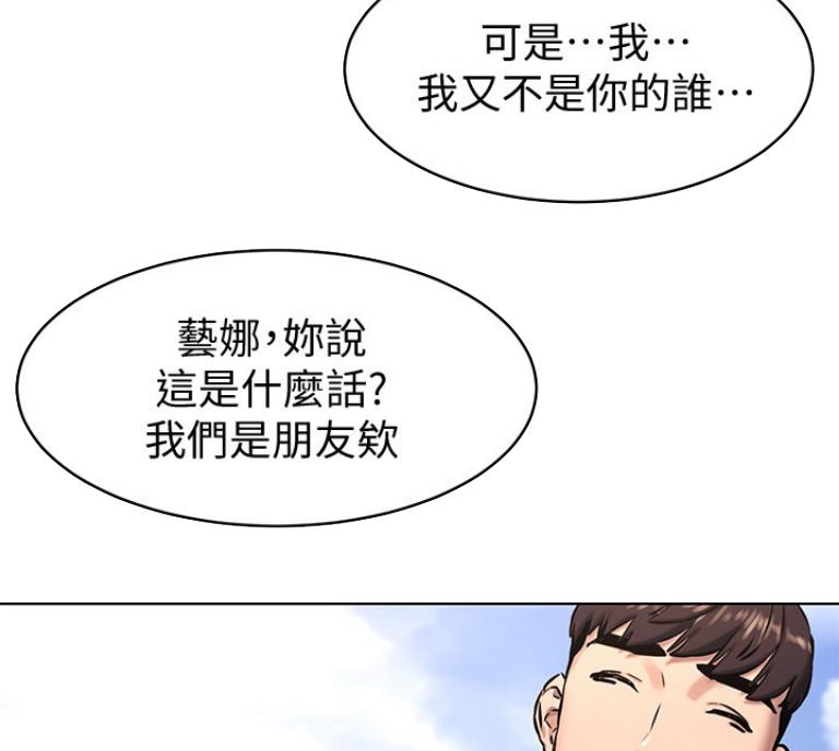 第173话34