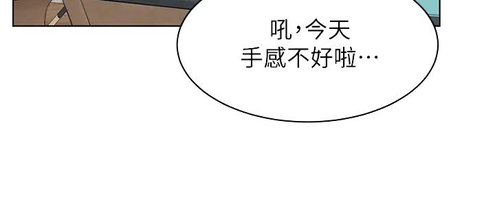 第247话52