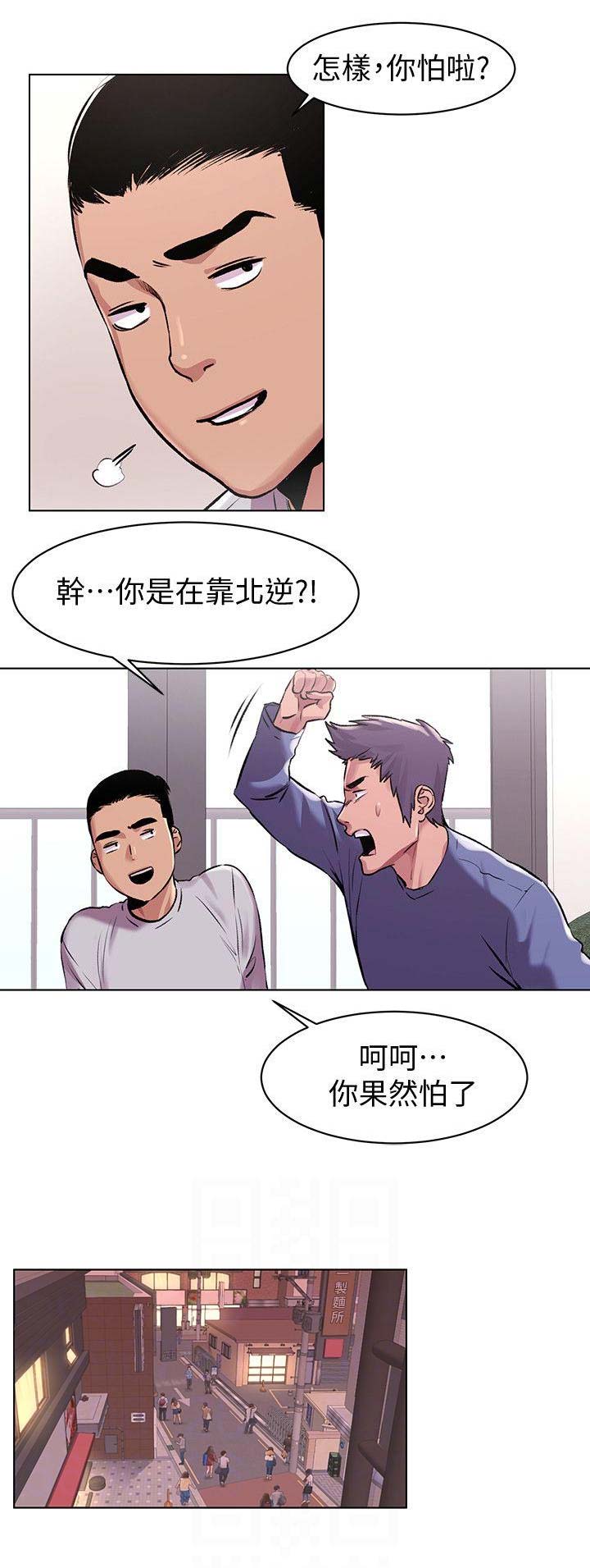 第119话0