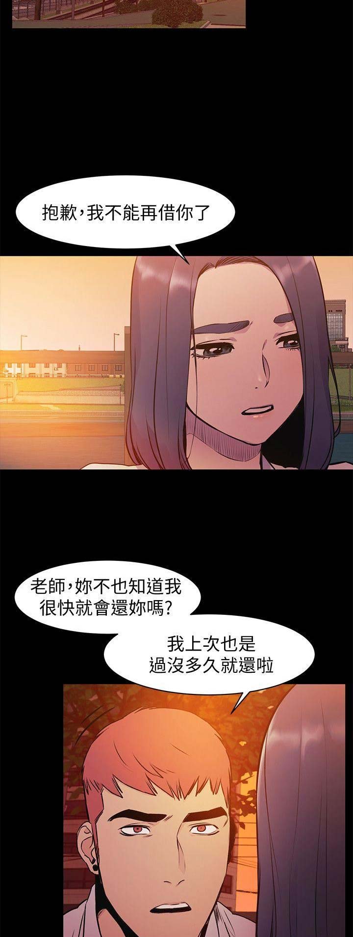 第98话7