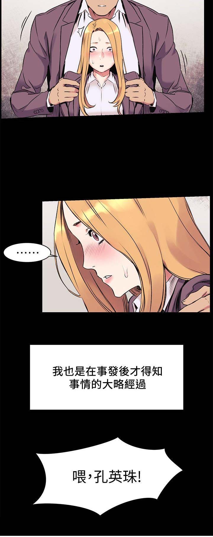 第91话10