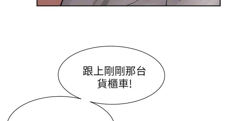 第256话70