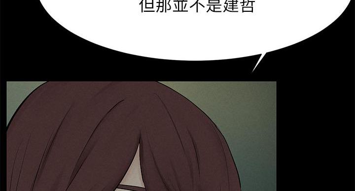 第263话49