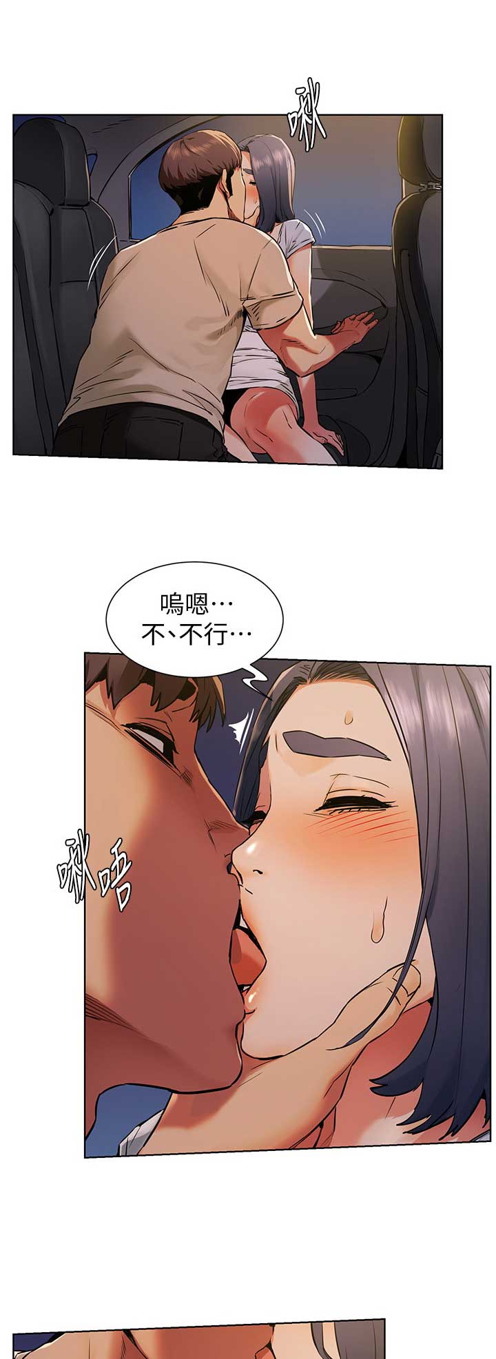 第160话6