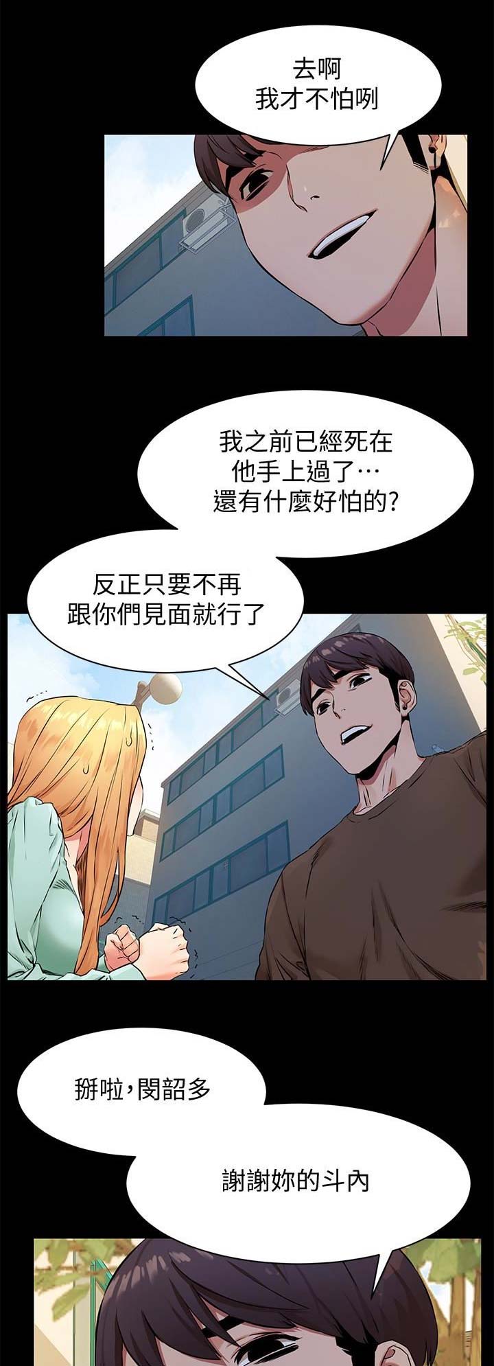 第139话0