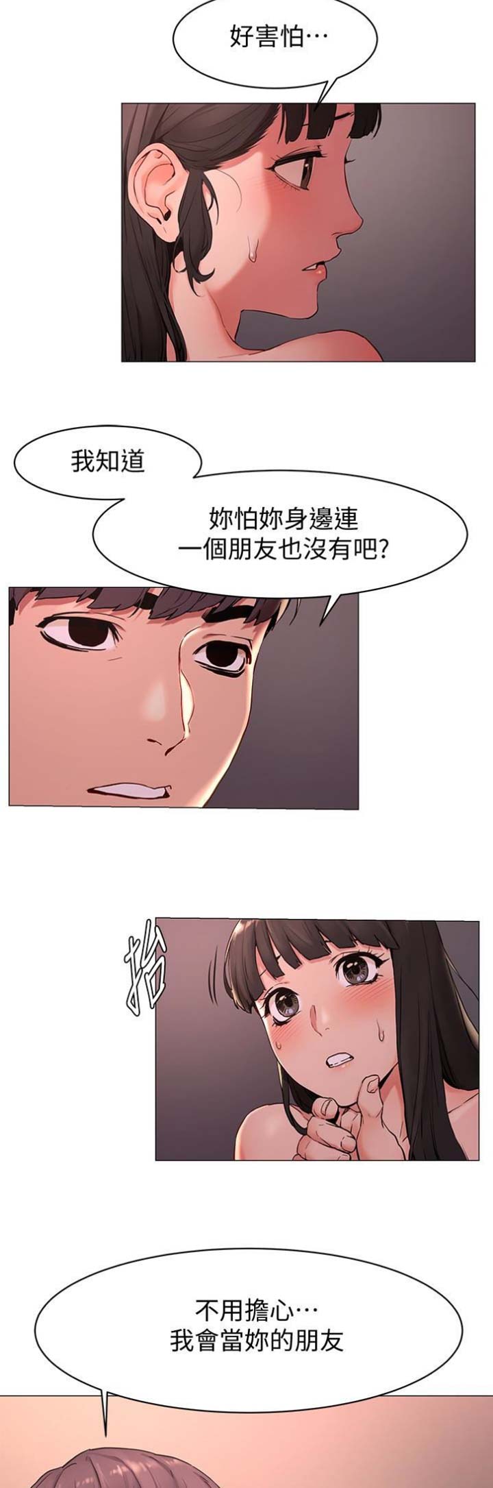 第131话4