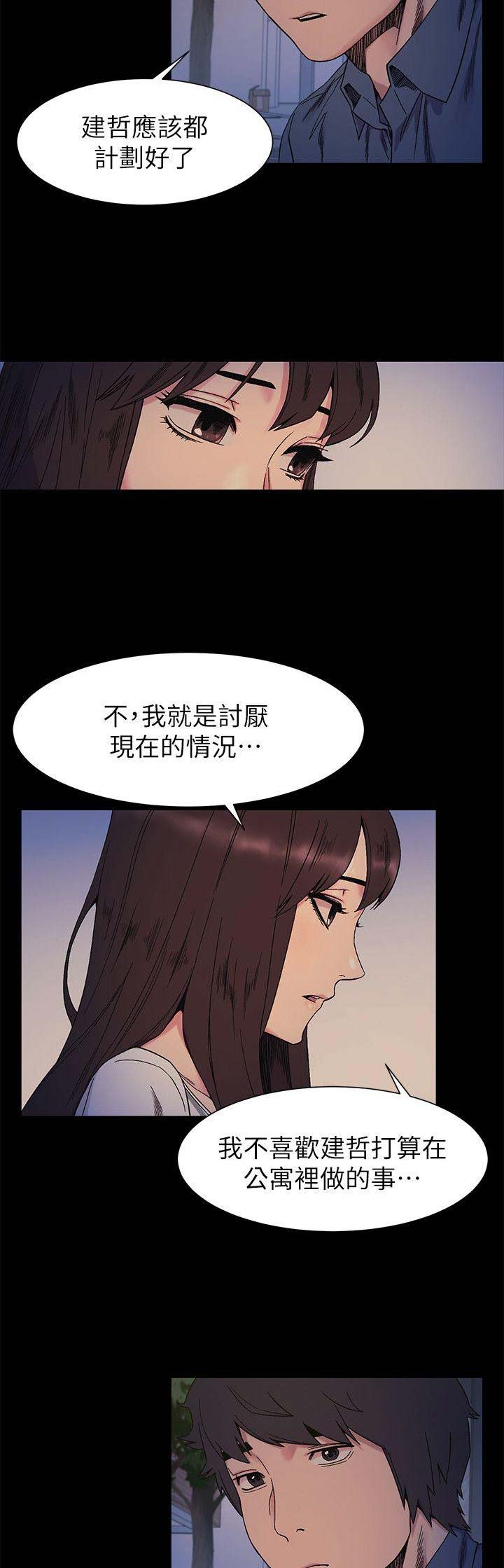 第49话1