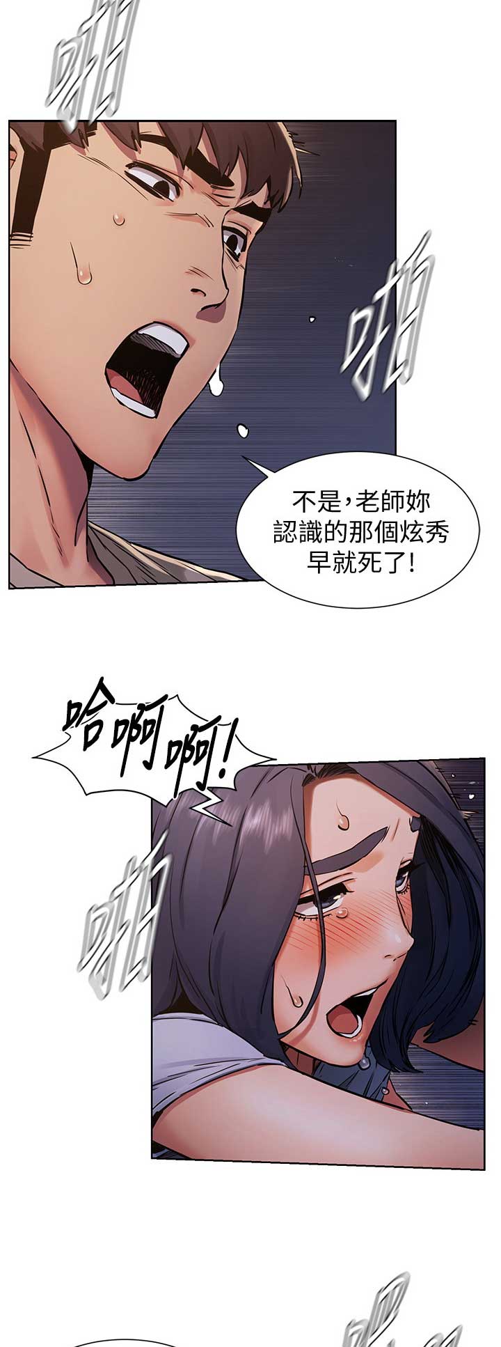 第163话2