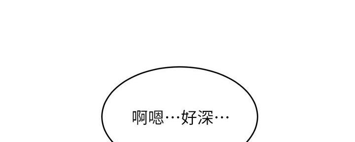 第194话24