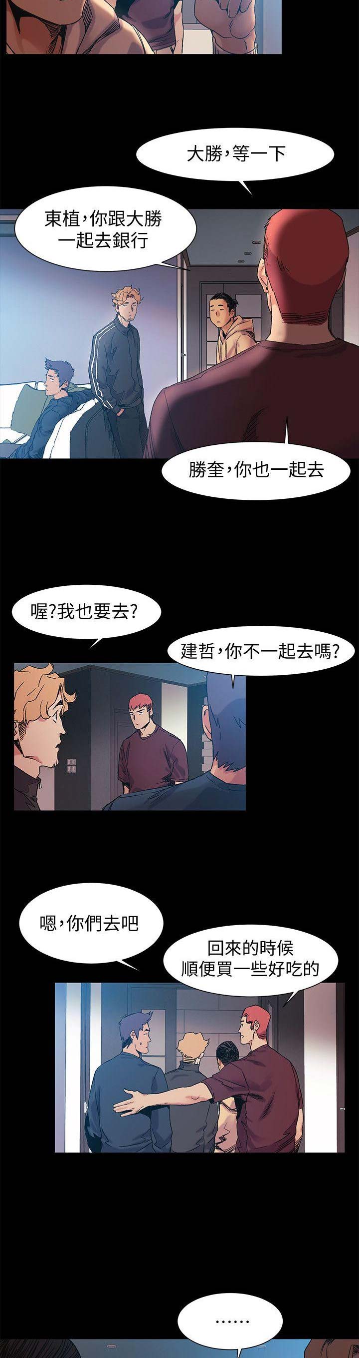 第63话8