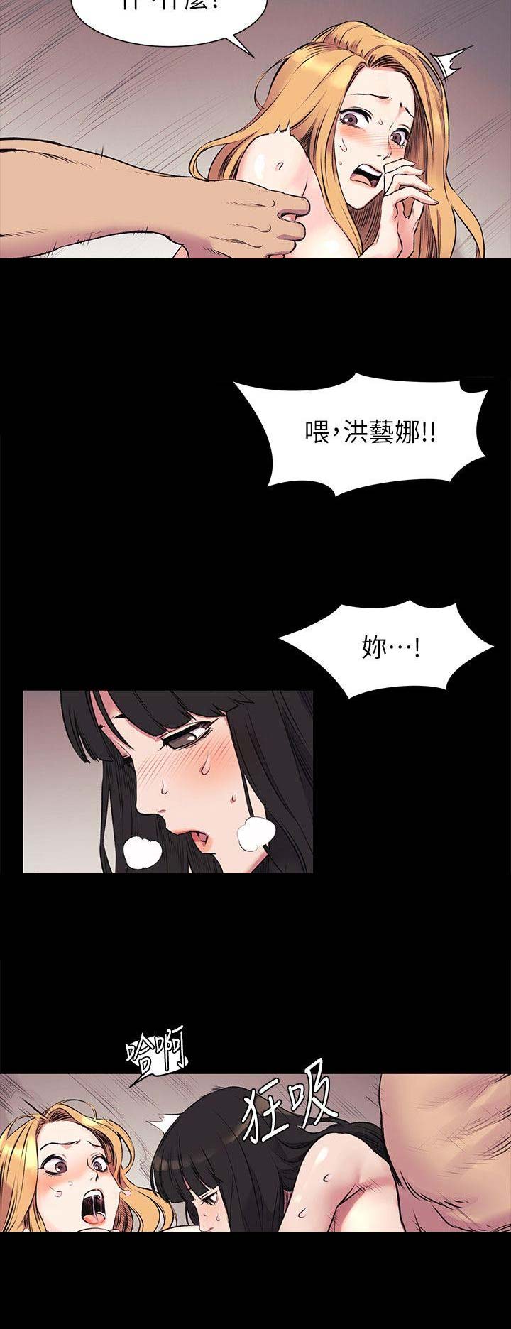 第84话3