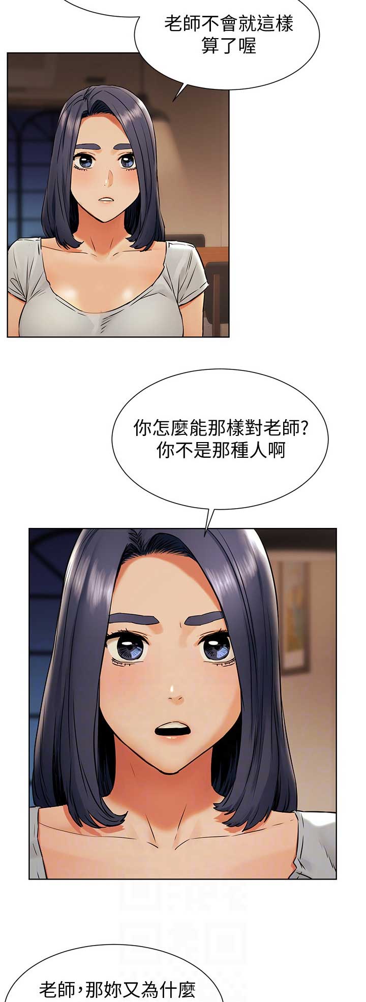 第159话5