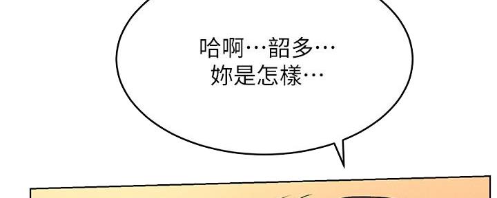 第193话49