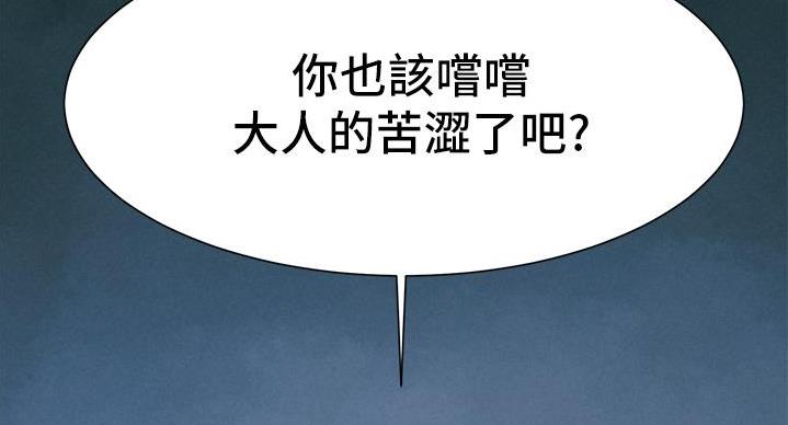 第257话90