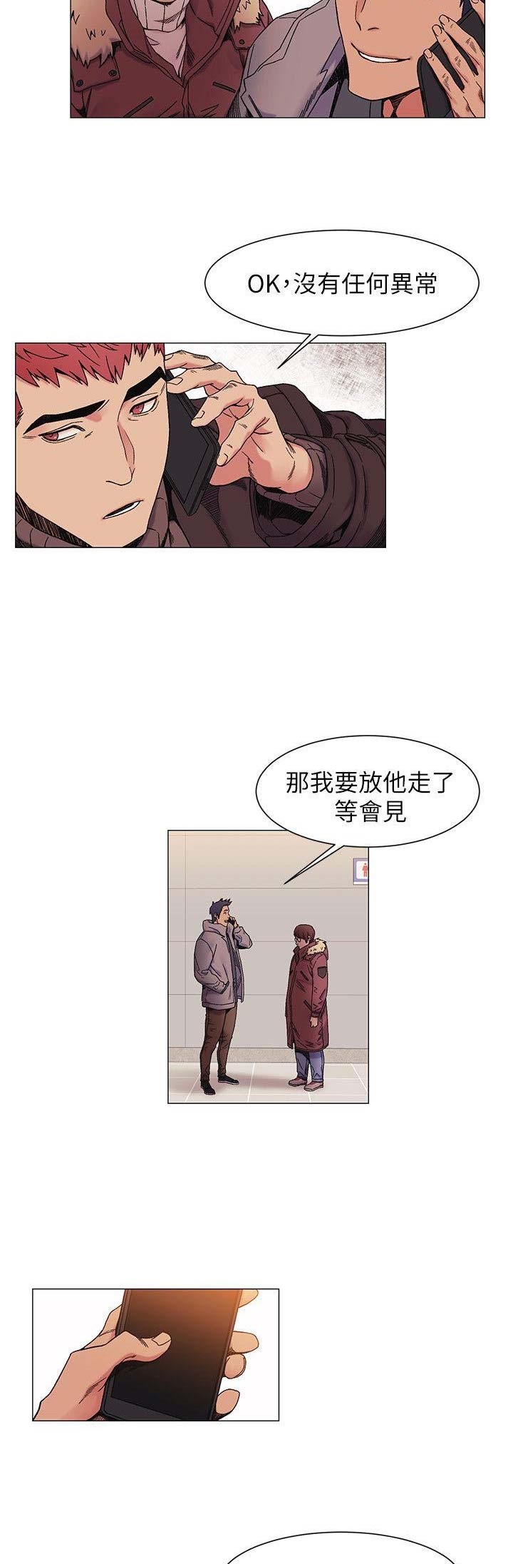 第51话5